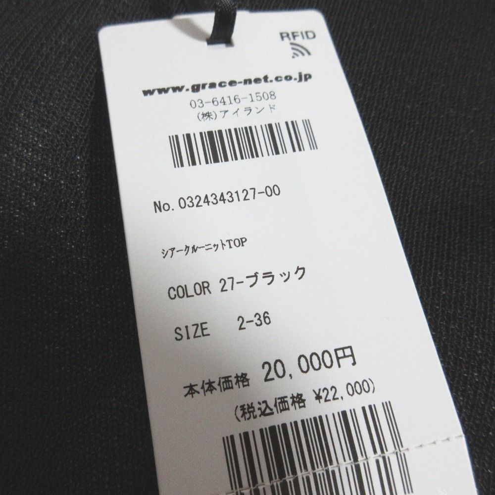 Diagram GRACE CONTINENTAL ダイアグラムグレースコンチネンタル
