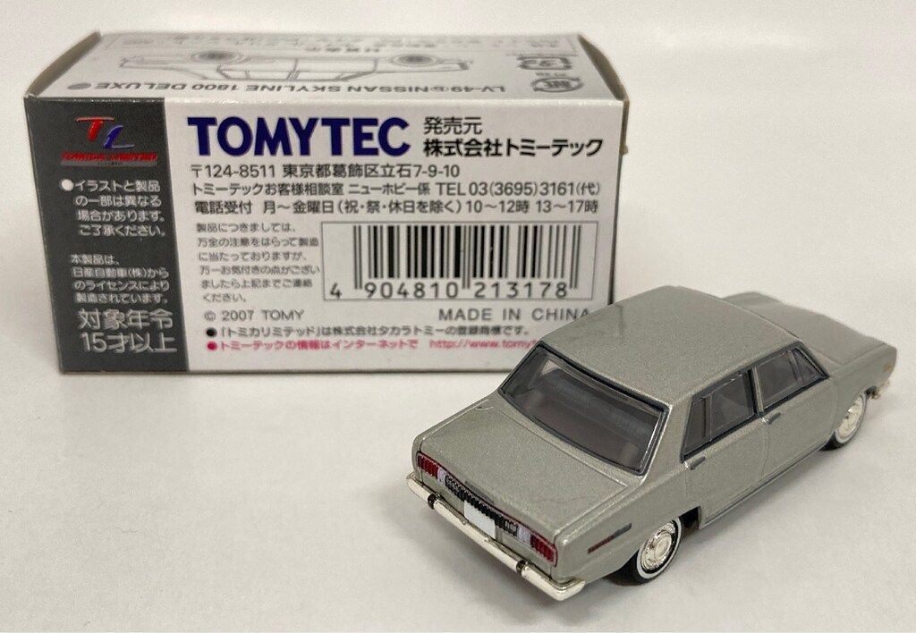 トミーテック TOMICA LIMITED VINTAGE ニッサン スカイライン 1800DX