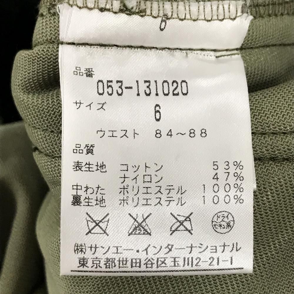 要注目！ パーリーゲイツ 中綿パンツ グリーン×ブラウン カモフラ風 複数ポケット メンズ 6 XL ゴルフウェア PEARLY GATES