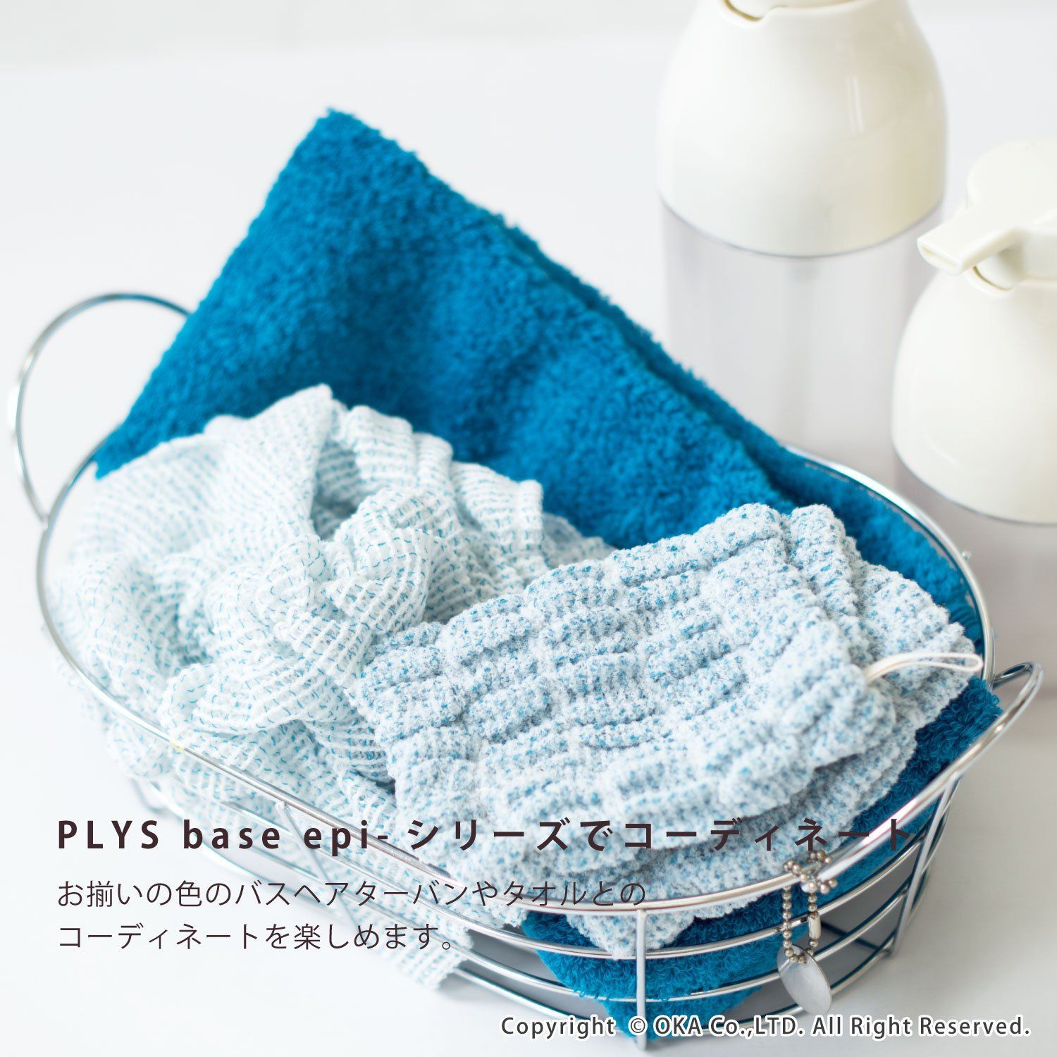 人気商品】オカ(OKA) プリスベイス エピ 乾きやすいバスヘアターバン ブラウン フリーサイズ PLYS base epi(ターバン ヘアバンド 髪留め)  - メルカリ