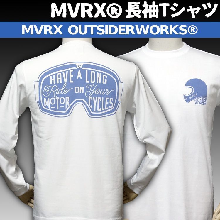 MVRX 長袖 ロング Tシャツ メンズ 綿 GOGGLE モデル 白 ホワイト バイクTシャツ アメカジ ロンT