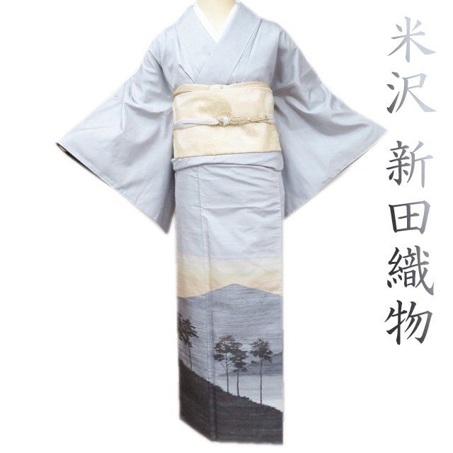特選 紬地 着物 リサイクル 正絹 袷 カジュアル 米沢 新田織物 落款 風景 白藍色 身丈154cm 裄63cm M きもの北條 A1286-11
