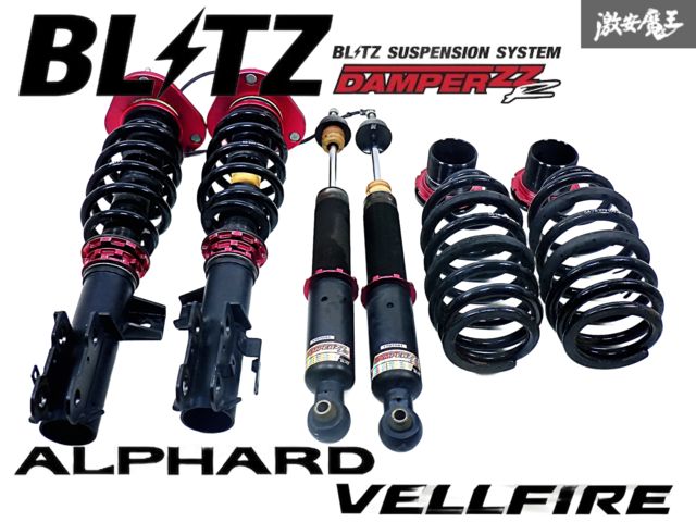 抜け無し BLITZ DAMPER ZZ-R ANH20W アルファード ヴェルファイア フルタップ 車高調 電子制御式 減衰調整 ショック 1台分 棚F-2