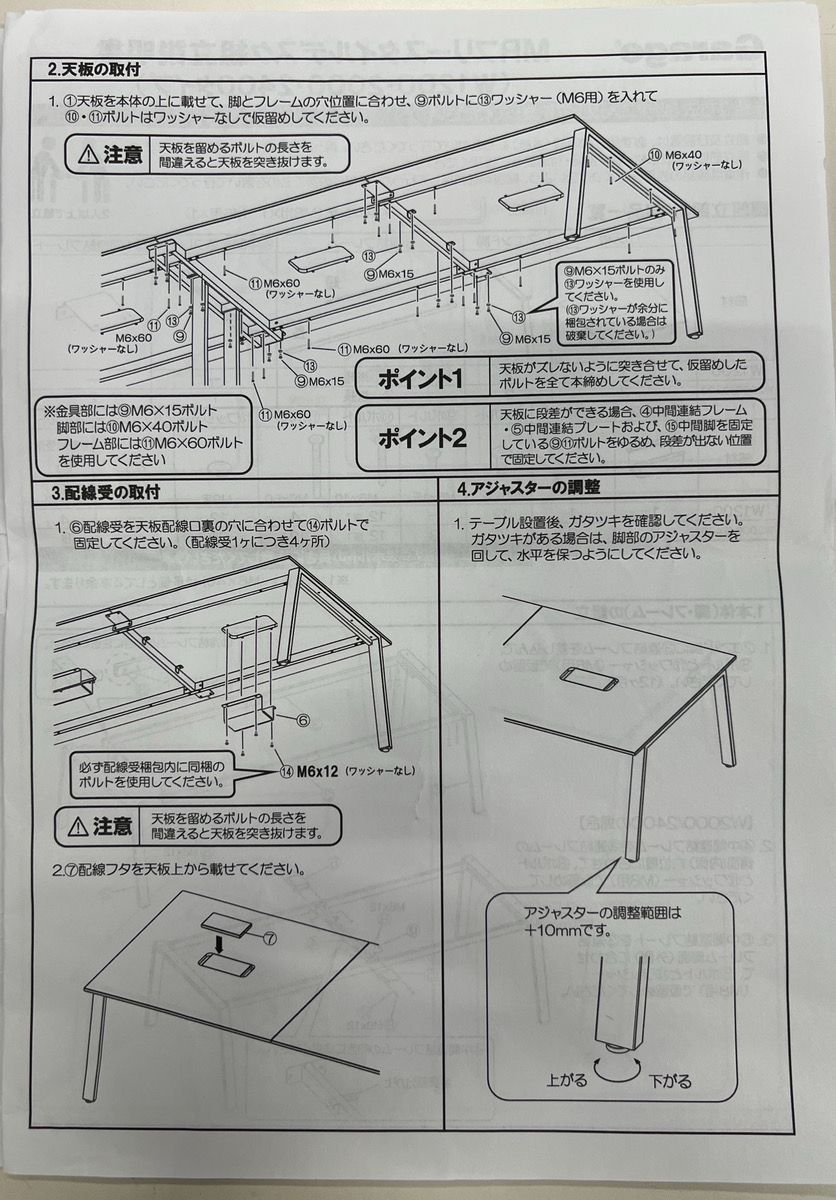 ガラージ