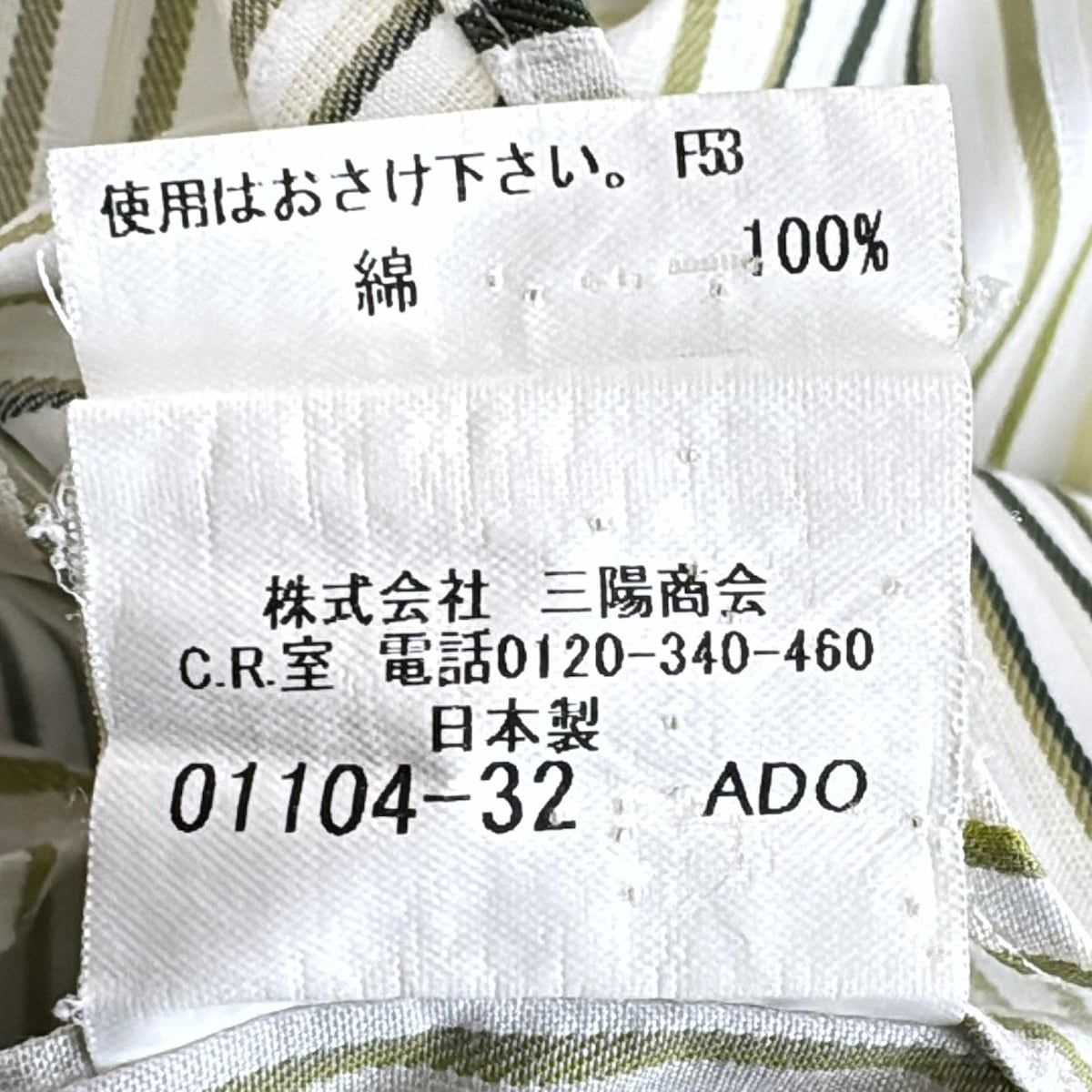 バーバリーロンドン