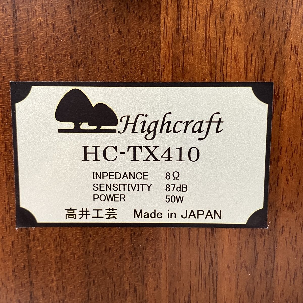 井上さん専用 Amazon | 井上ゴム工業 IRC VE-32 80/100-21 51M WT フロント