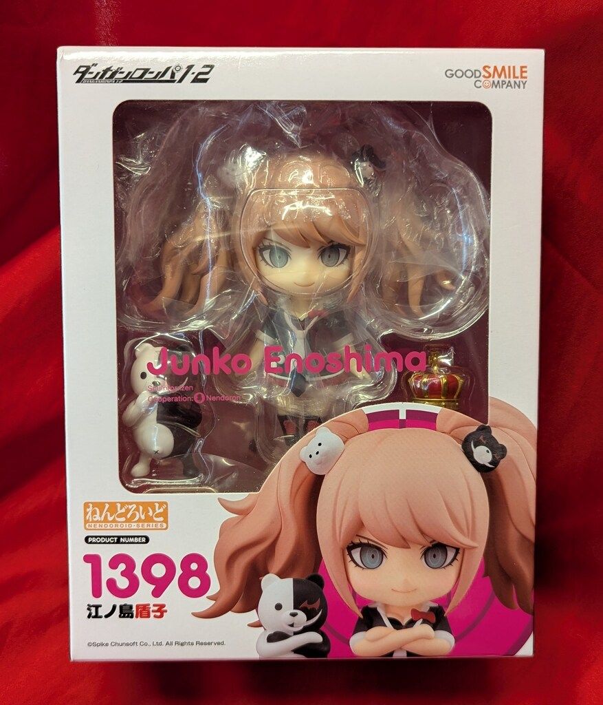 グッドスマイルカンパニー ねんどろいど 江ノ島盾子 再販版 1398