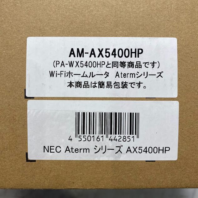 【開封済・未使用品】NEC Aterm 無線LAN Wi-Fi 6 ルーター 11ax AM-AX5400HP A0813 0926ML013 0120240909100293