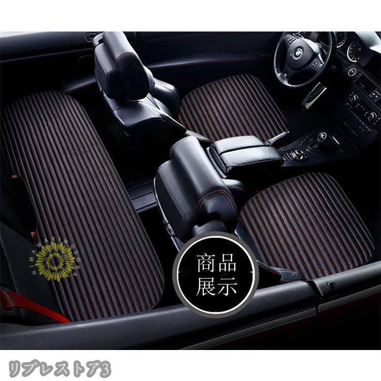 車座布団 3点セット