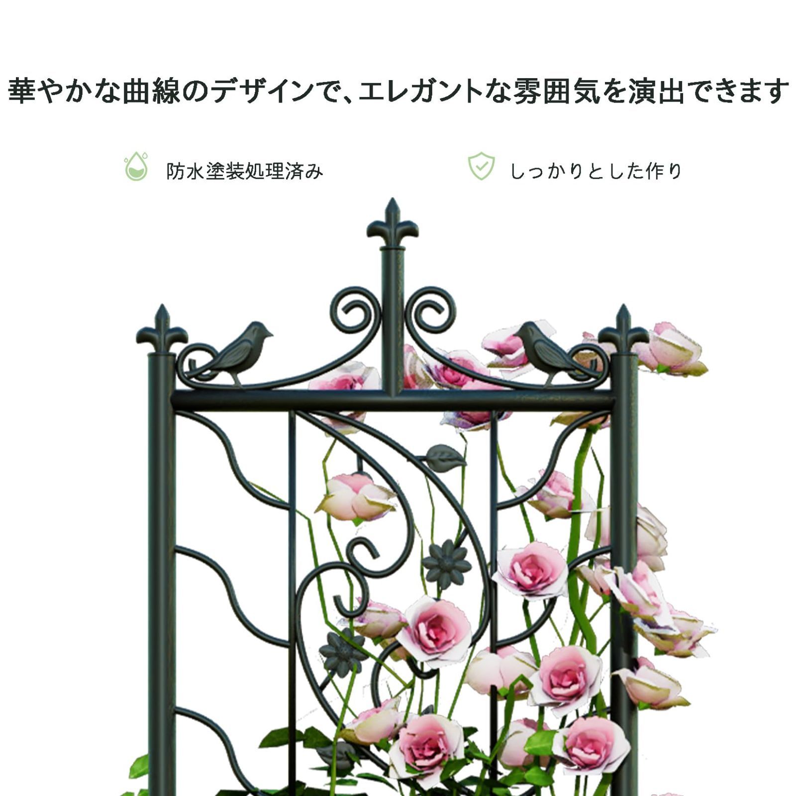 つるバラ用トレリス 朝顔