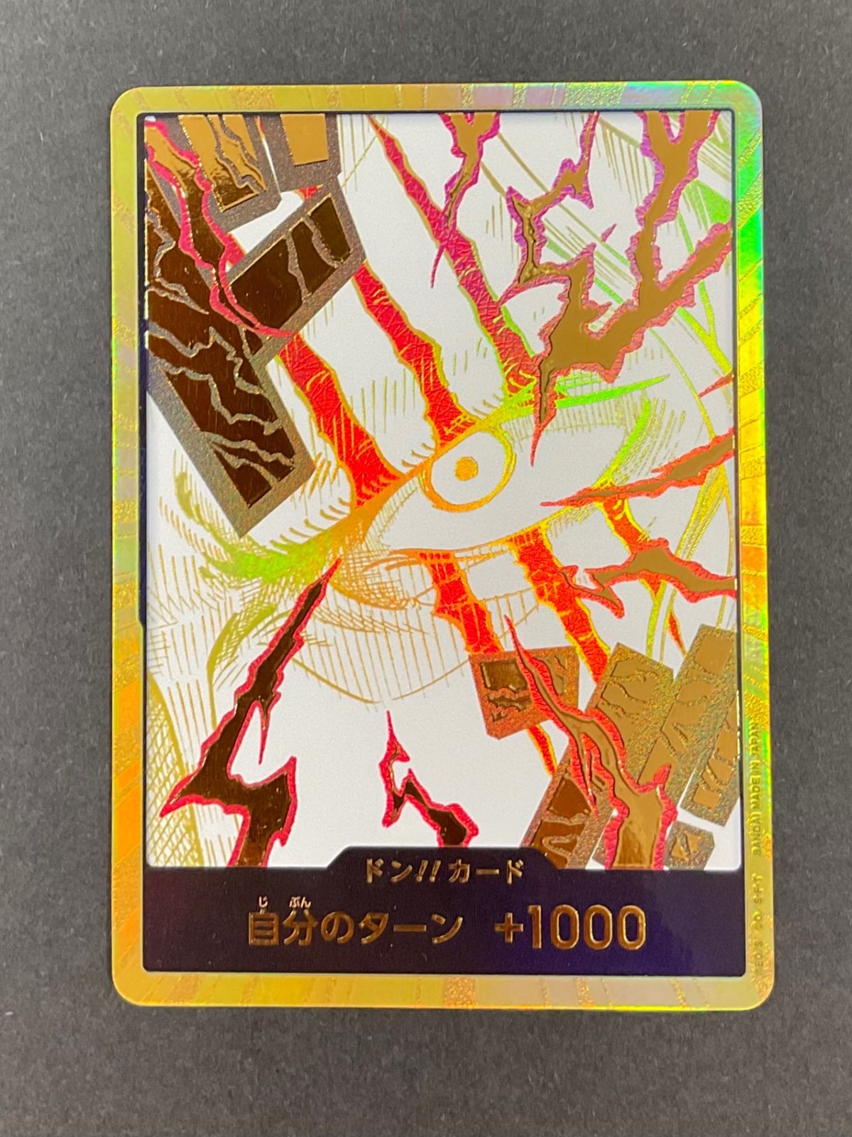 今だけ割引】金ドン シャンクス スーパーパラレル - メルカリ