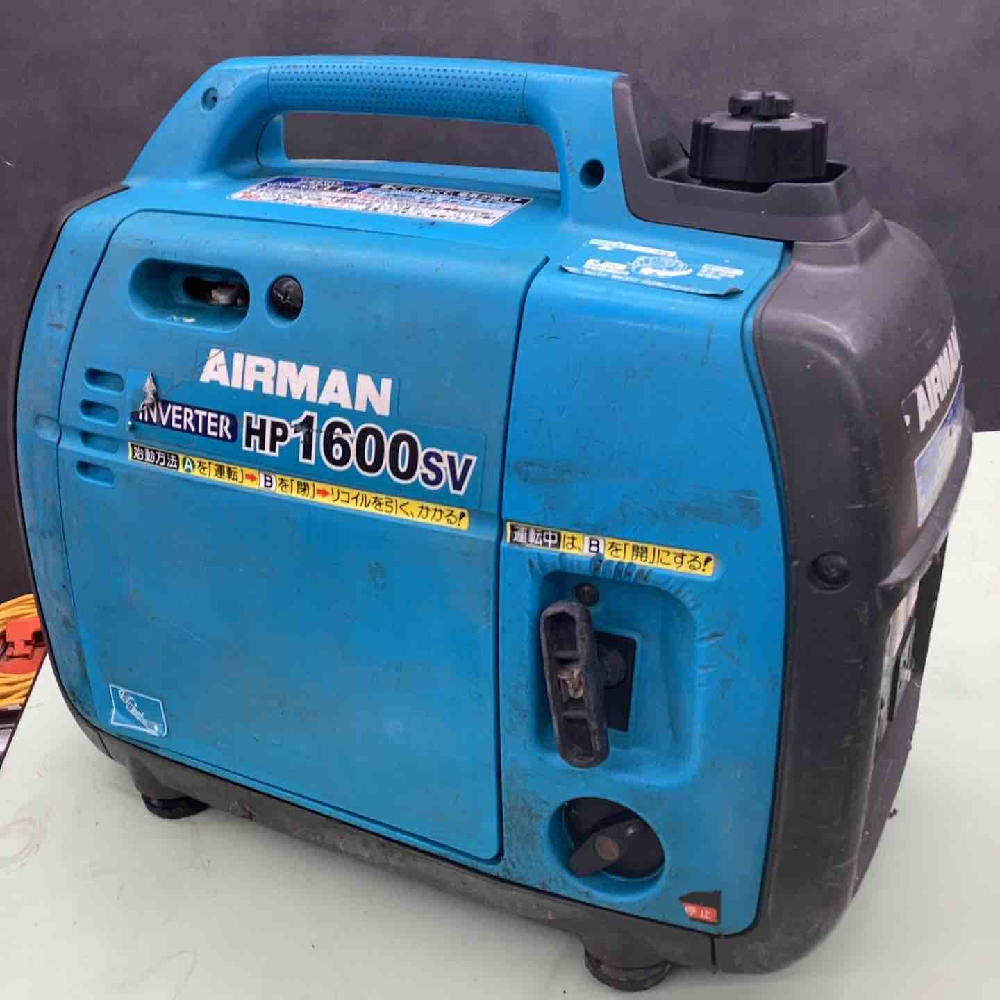 AIRMAN インバータ発電機 HP1600SV 【公式通販】