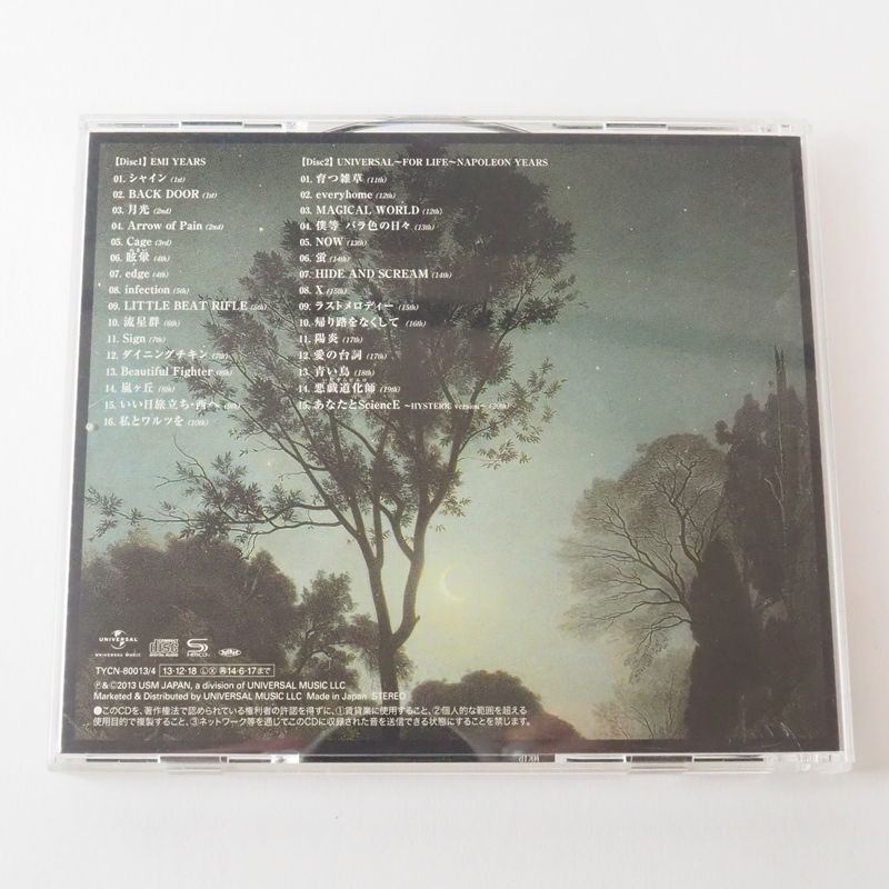 cd 2枚 高音質SHM-CD] 鬼束ちひろ GOOD BYE TRAIN～ALL TIME BEST 2000