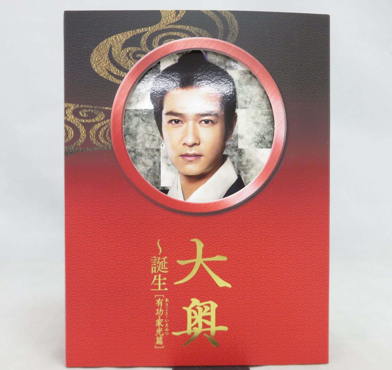 大奥~誕生 【有功・家光篇】 DVD-BOX 91Xh+pFWUxL._UF1000,1000_QL80_.jpg