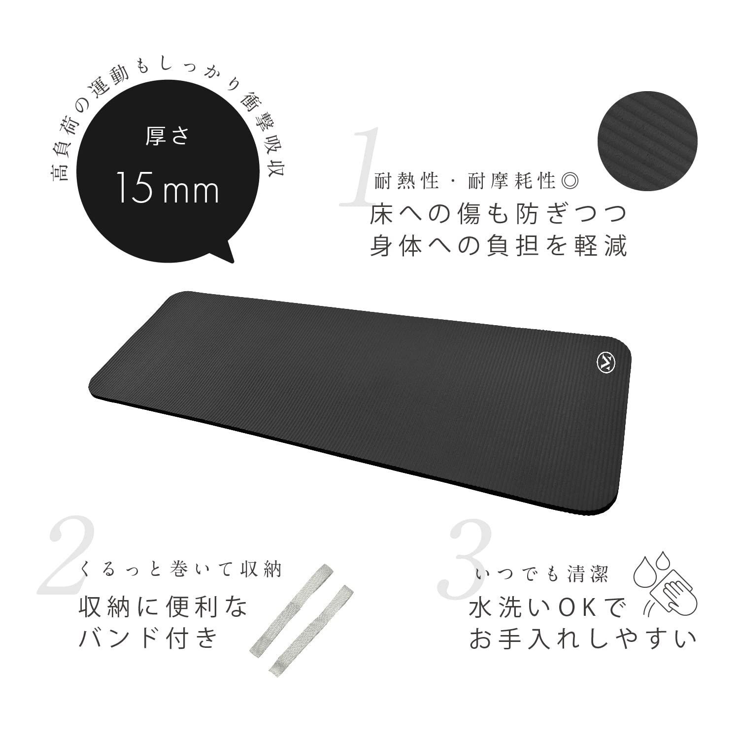 特価】【 限定】MIVIOS トレーニングマット 厚さ10mm バンド付