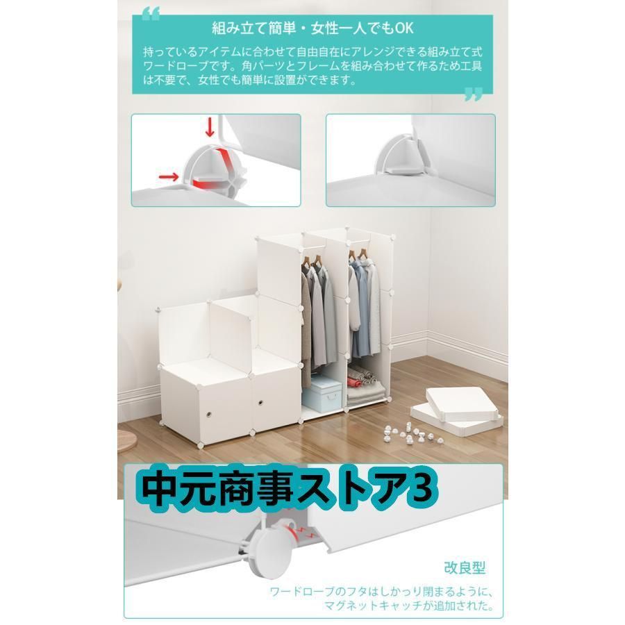 クローゼット 収納