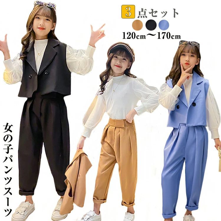 中古 価格 卒業式 入学式 スーツ 女の子 パンツスーツ 大きいサイズ