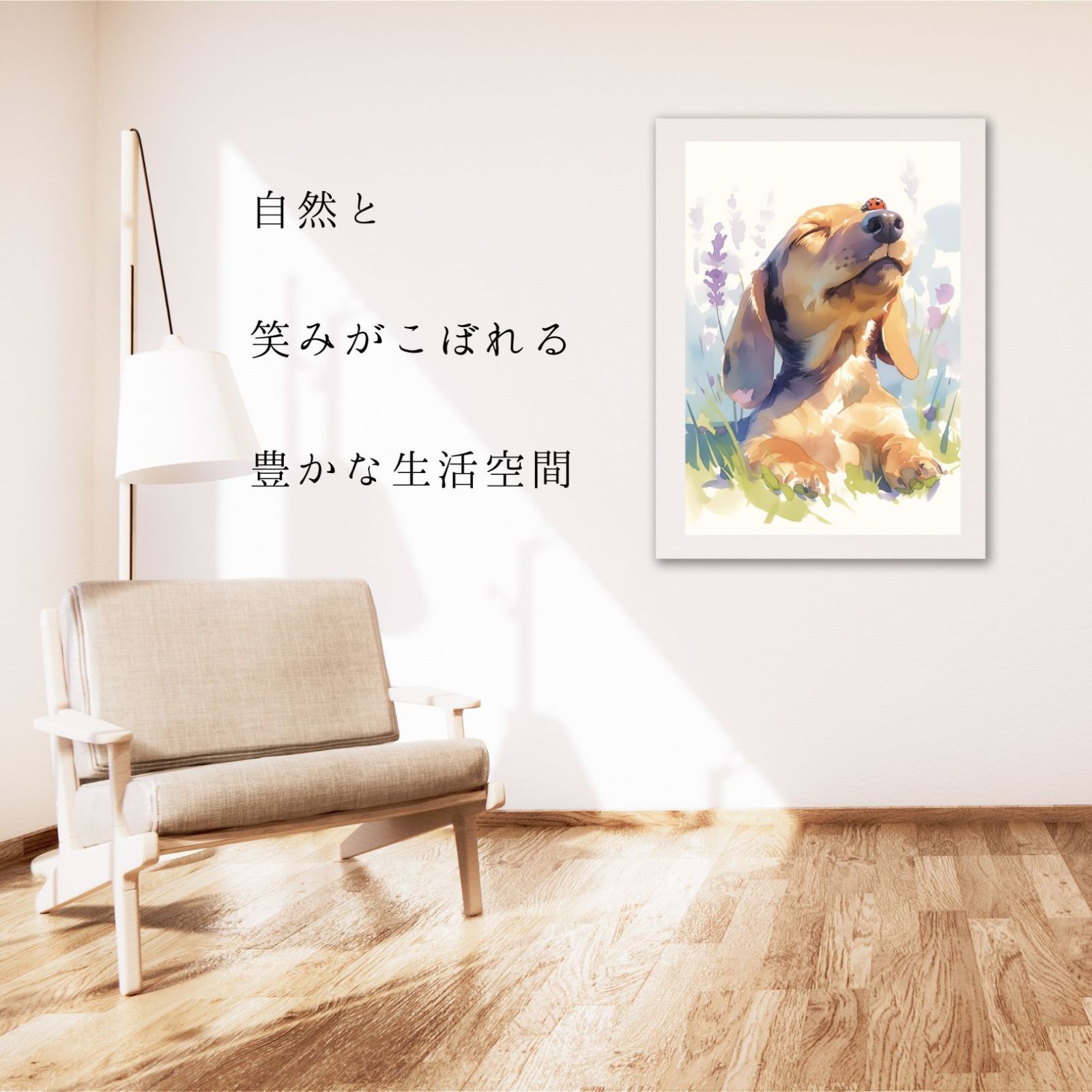 No.1 夏