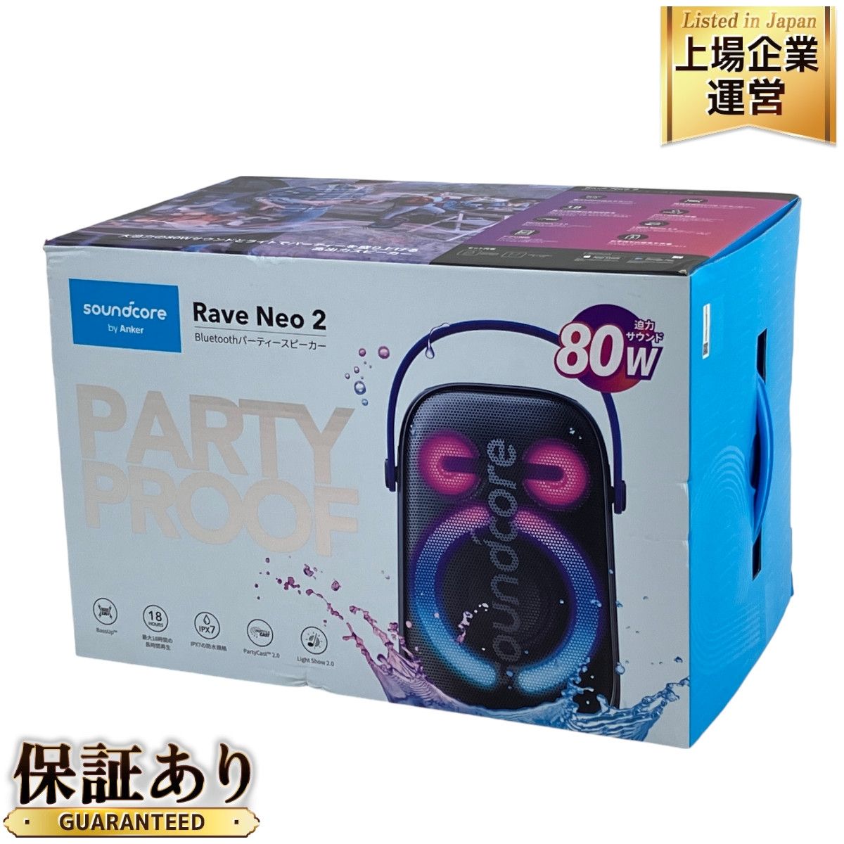 未使用 Anker Soundcore Rave Neo 2 Bluetooth パーティー スピーカー