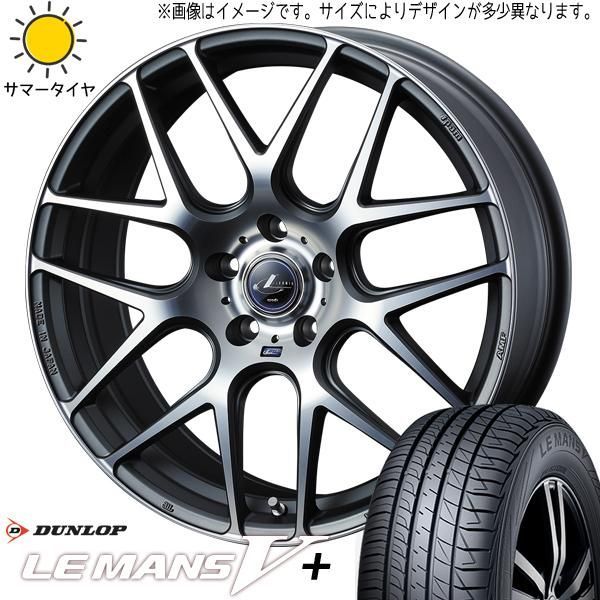 パッソ ブーン タンク ルーミー トール 165/50R16 ホイールセット | ダンロップ ルマン5 u0026 レオニス ナヴィア06 16インチ 4穴100 