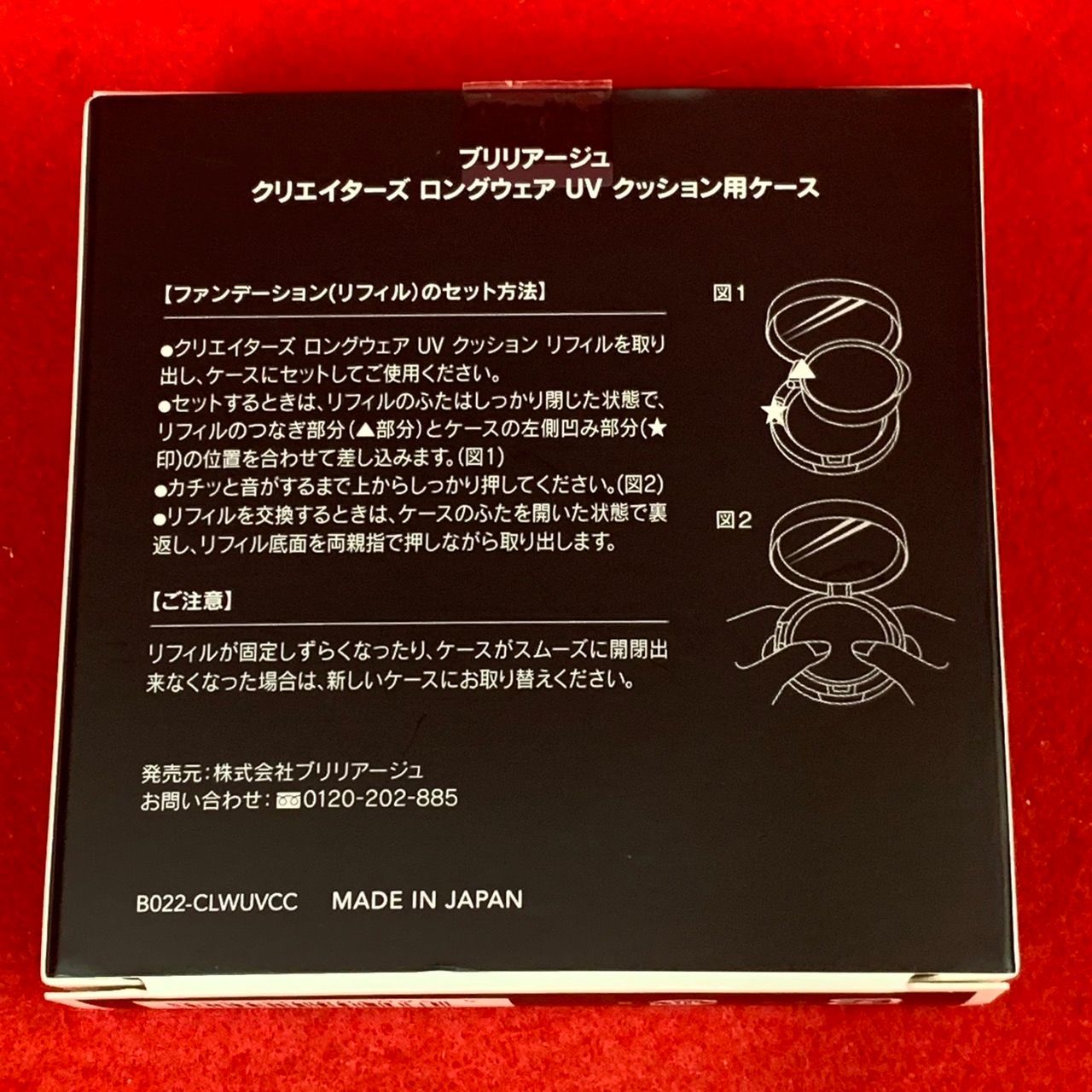 3点セット Kす