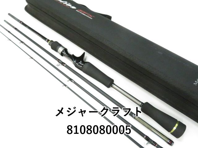 メジャークラフト　ゴーエモーションGEC52FT メジャークラフト ゴーエモーション GEC-694L/BF (01-8108080005