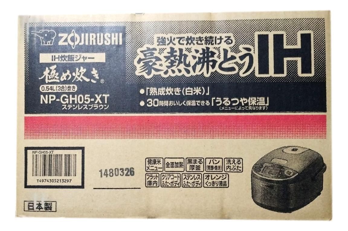 象印 炊飯器 3合 IH式 極め炊き 黒まる厚釜 一人暮らし ステンレスブラウン NP-GH05-XT - メルカリ