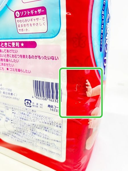 ピジョン おしっこ吸収ライナー 45枚×6袋 男女共用 7kg～ Pigeon