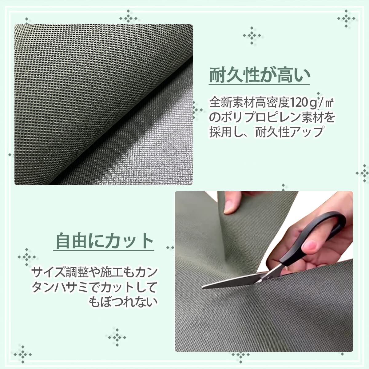防草シート 1*50m