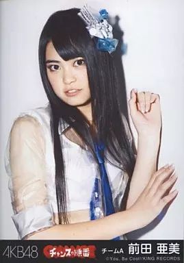 中古】生写真(AKB48・SKE48) 前田亜美/CD「チャンスの順番」特典