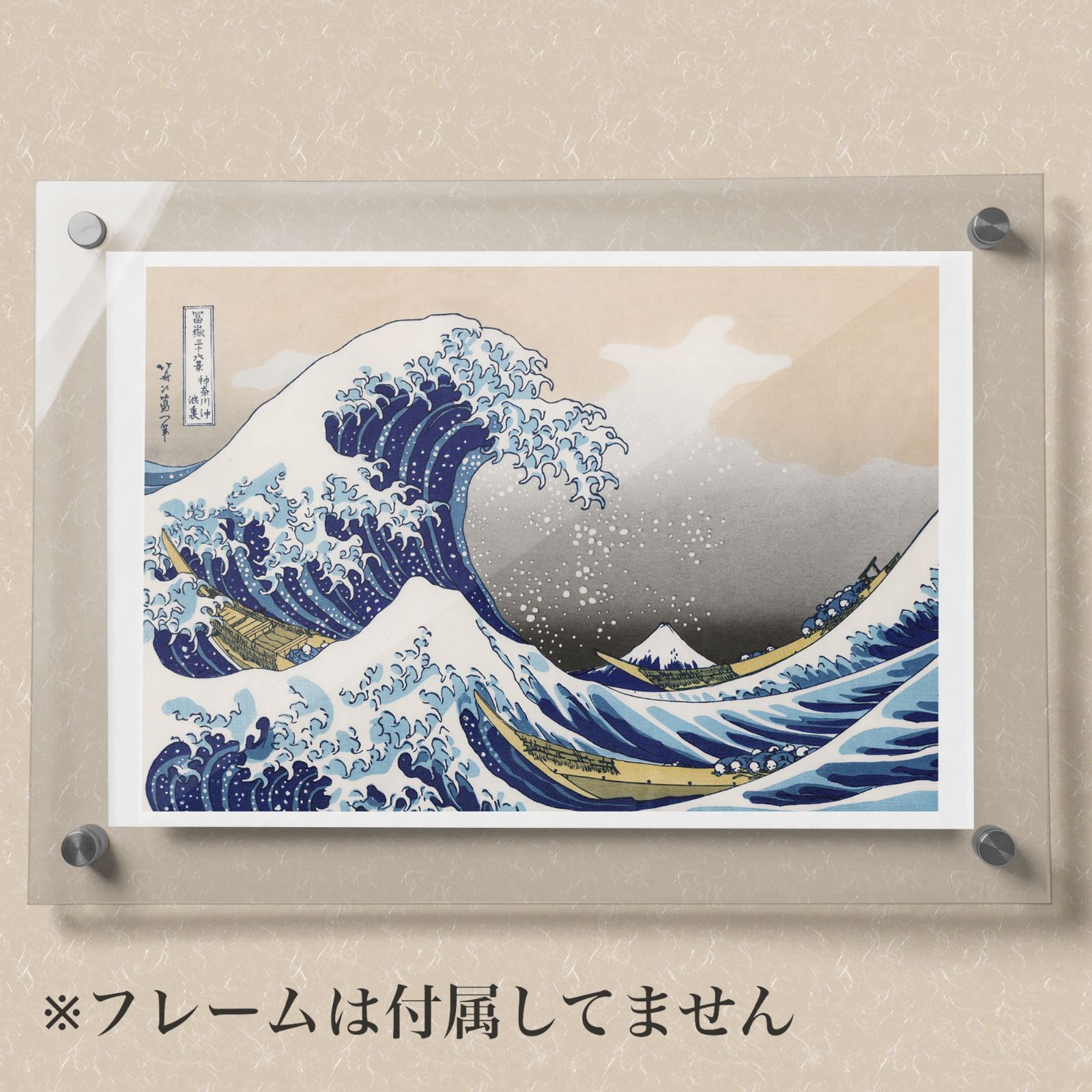 葛飾北斎『富嶽三十六景』ポストカード（36枚セット） - メルカリ
