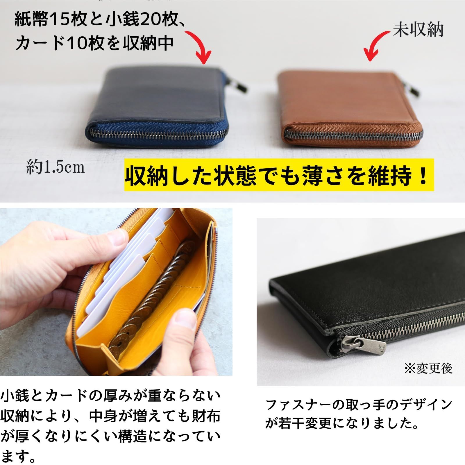特価商品】小さい長財布 ステータシー 本革 L字ファスナー イル