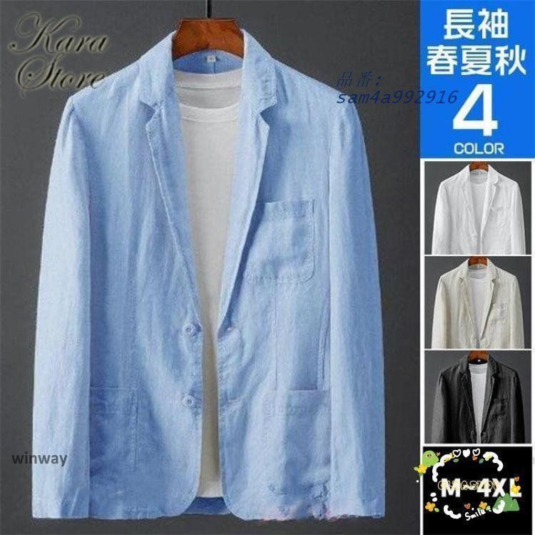 赤字覚悟!ジャケット ひんやり 春秋 薄手 ビジネス テーラード 男性 麻ジャケット メンズ アウター スーツ 長袖 カジュアル リネン フォーマル 父の日 am4a992916