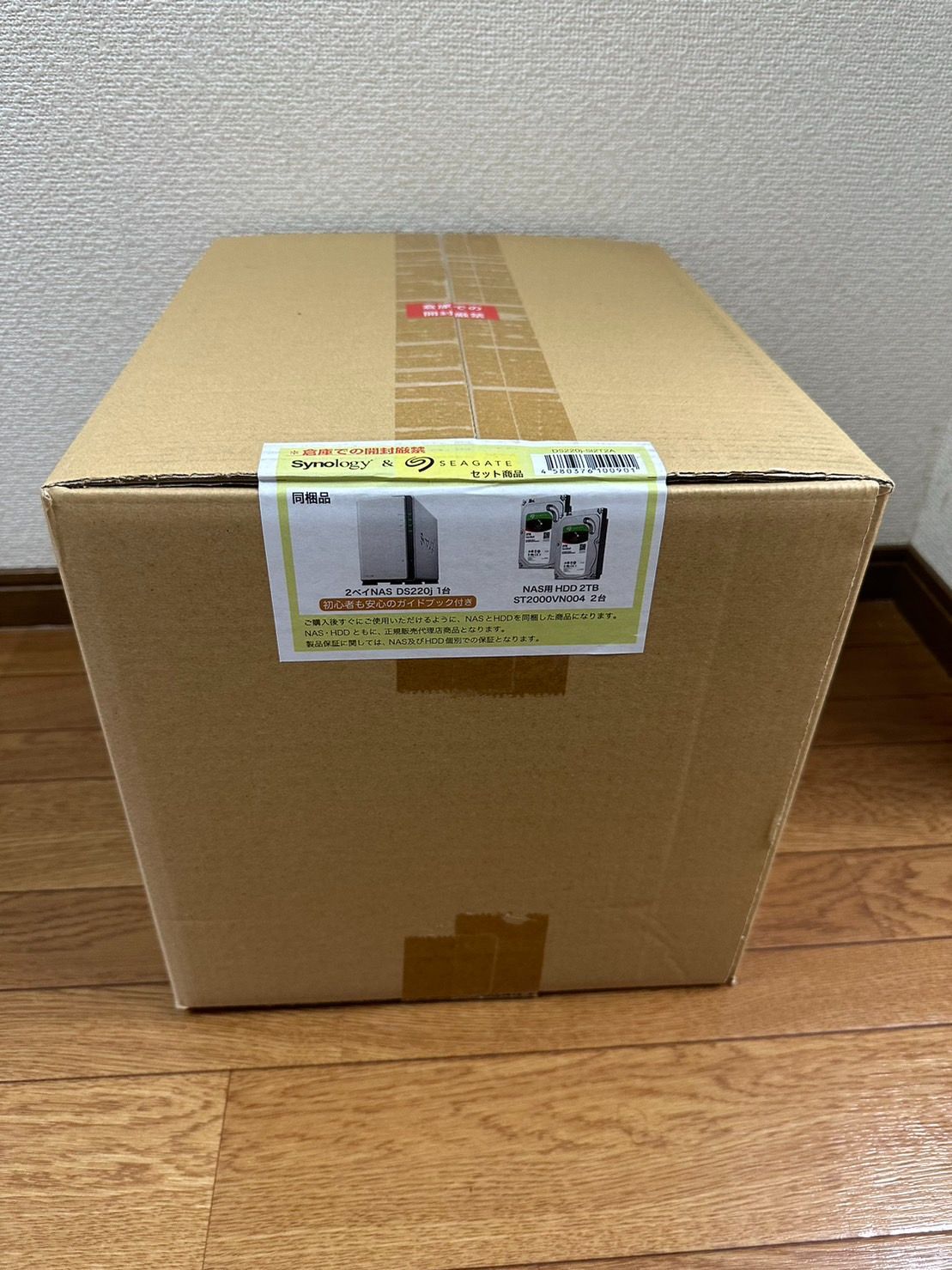 Synology NAS やすけれ DS220j 【2TB HDD、ガイドブック付】