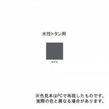 水性トタン用塗料A ネズミ