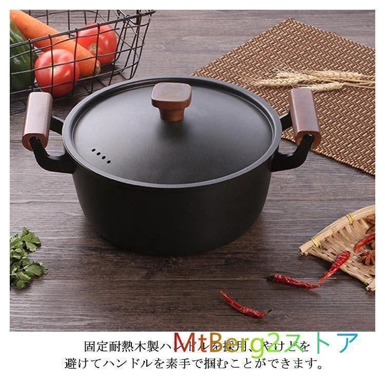 鉄鍋 ふた付き