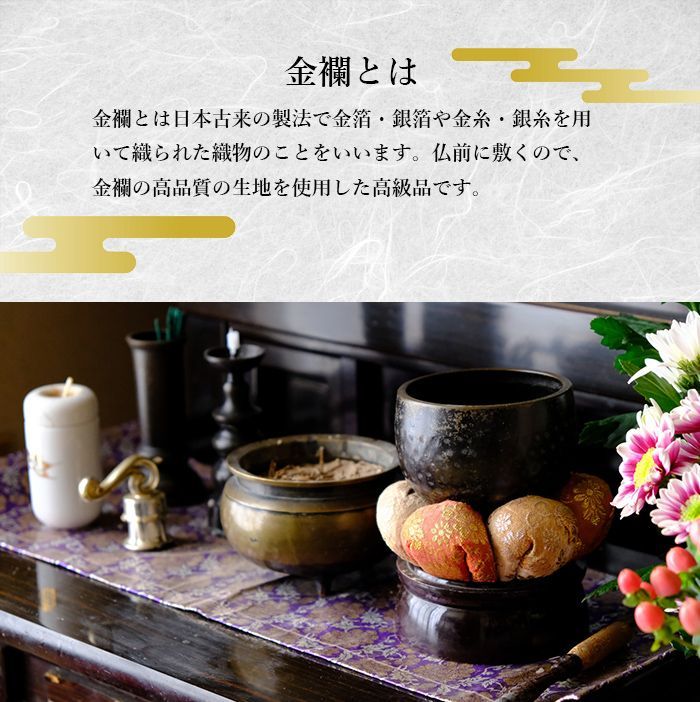 リン棒