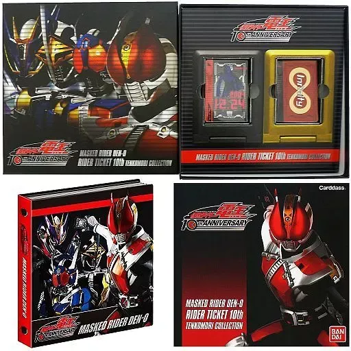 2026年最新】仮面ライダー電王 ライダーチケット 10TH てんこ盛り