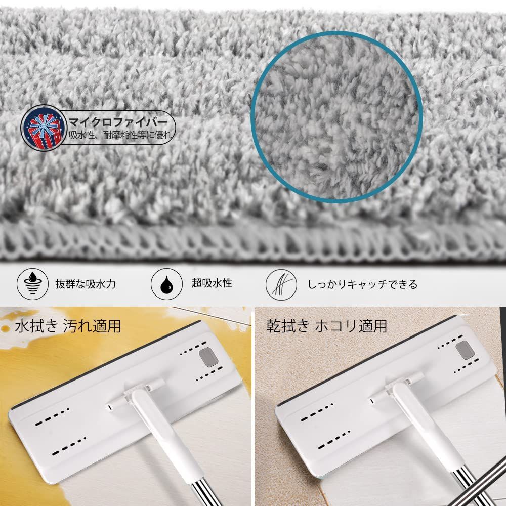 床掃除モップ 乾湿両用