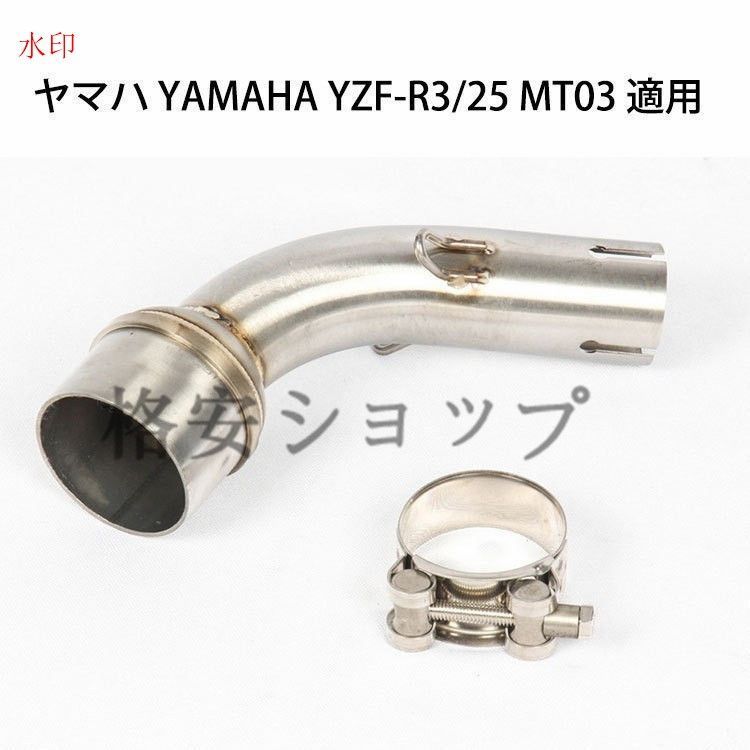 ヤマハWR 250rＦMＦ製エキゾーストパイプ、 POWERBOX パイプ2 TitanSolid WR250R/WR250X 08-｜エキゾースト