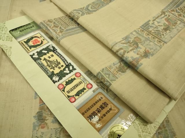 平和屋着物□極上 本場眞綿結城紬 壁画文様 やまと誂製 証紙付き 逸品  