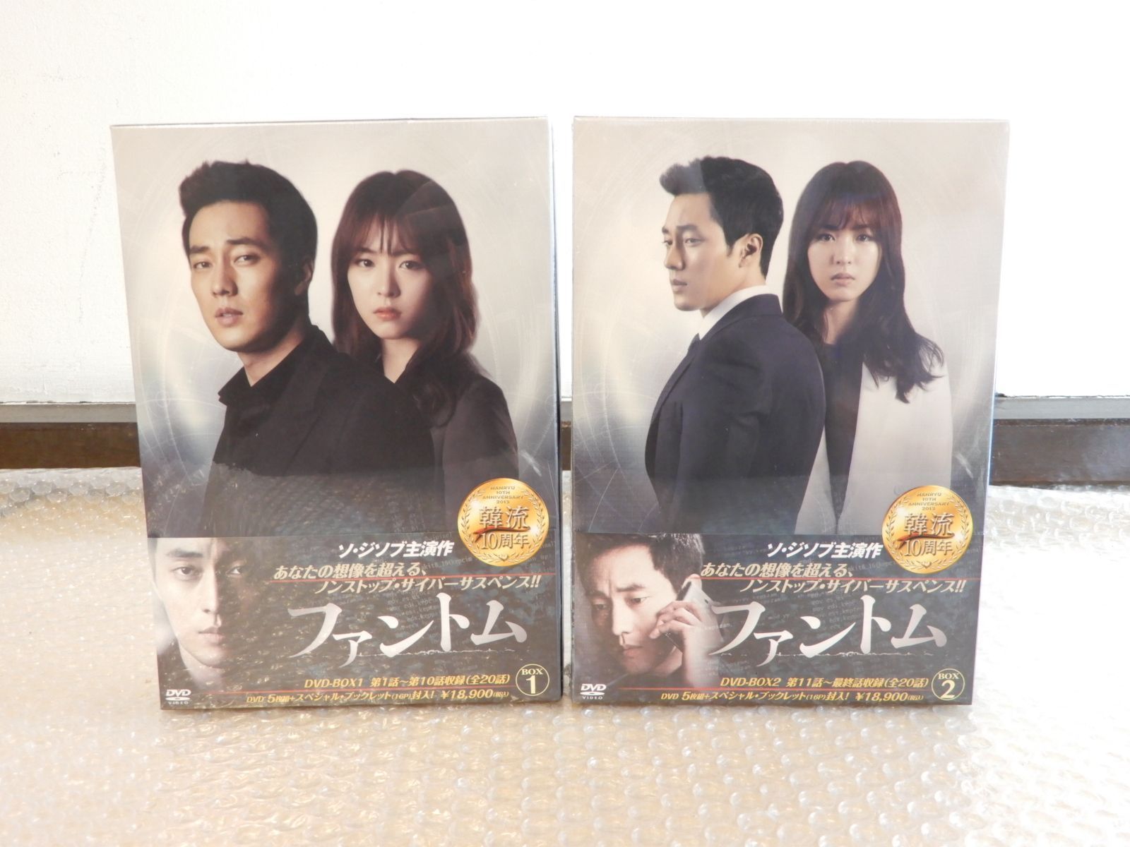 韓国ドラマ『 モデル 』DVD-BOX 1・2・3 ／全話 ソ・ジソブ - TVドラマ