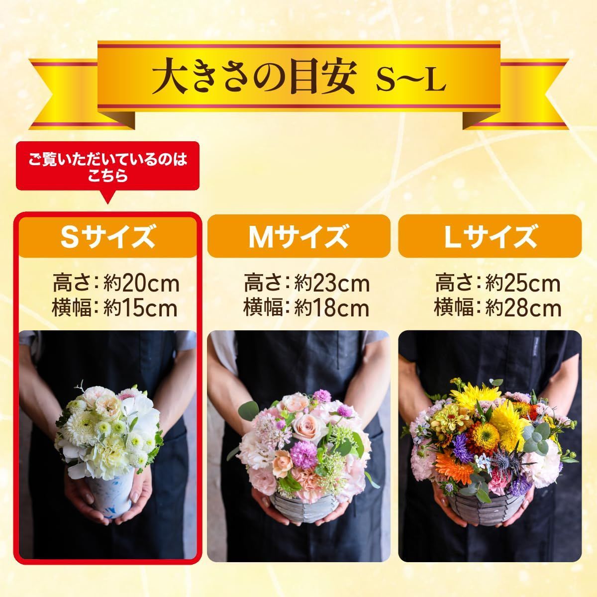 プレゼント 還暦