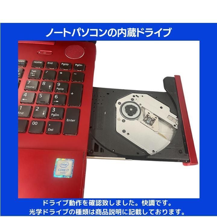 タッチ/フルHD/SSD1TB/16GB】富士通 LIFEBOOK i7 15.6型/Win11