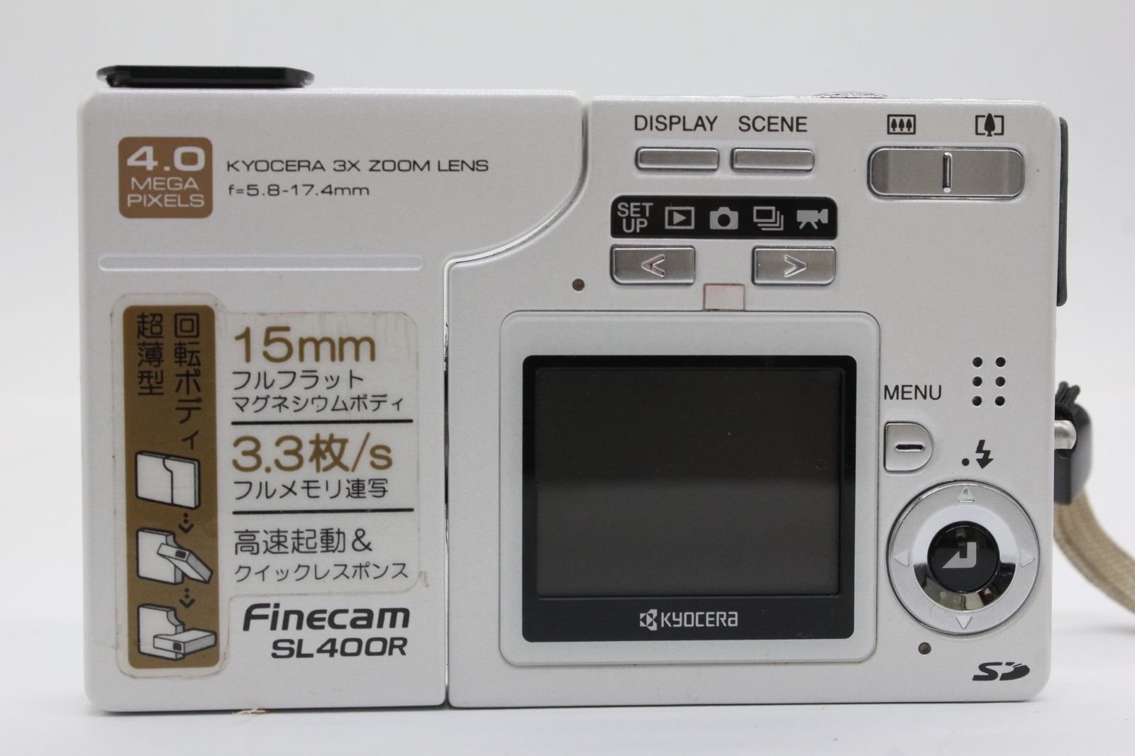 返品保証】 京セラ KYOCERA Finecam SL400R ブルー 3x コンパクトデジタルカメラ v3543 - メルカリ