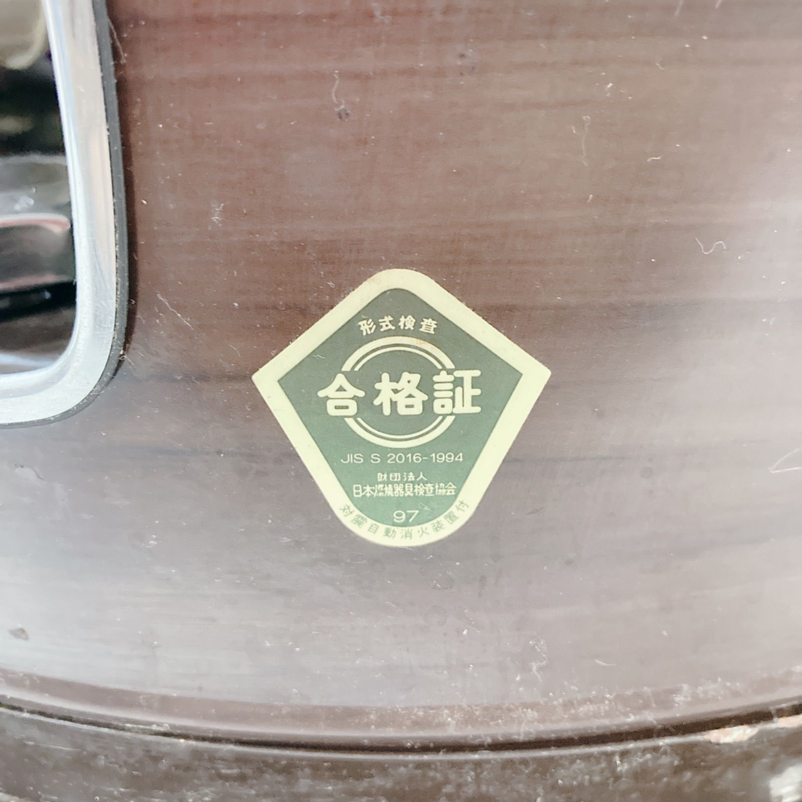 株式会社コロナ