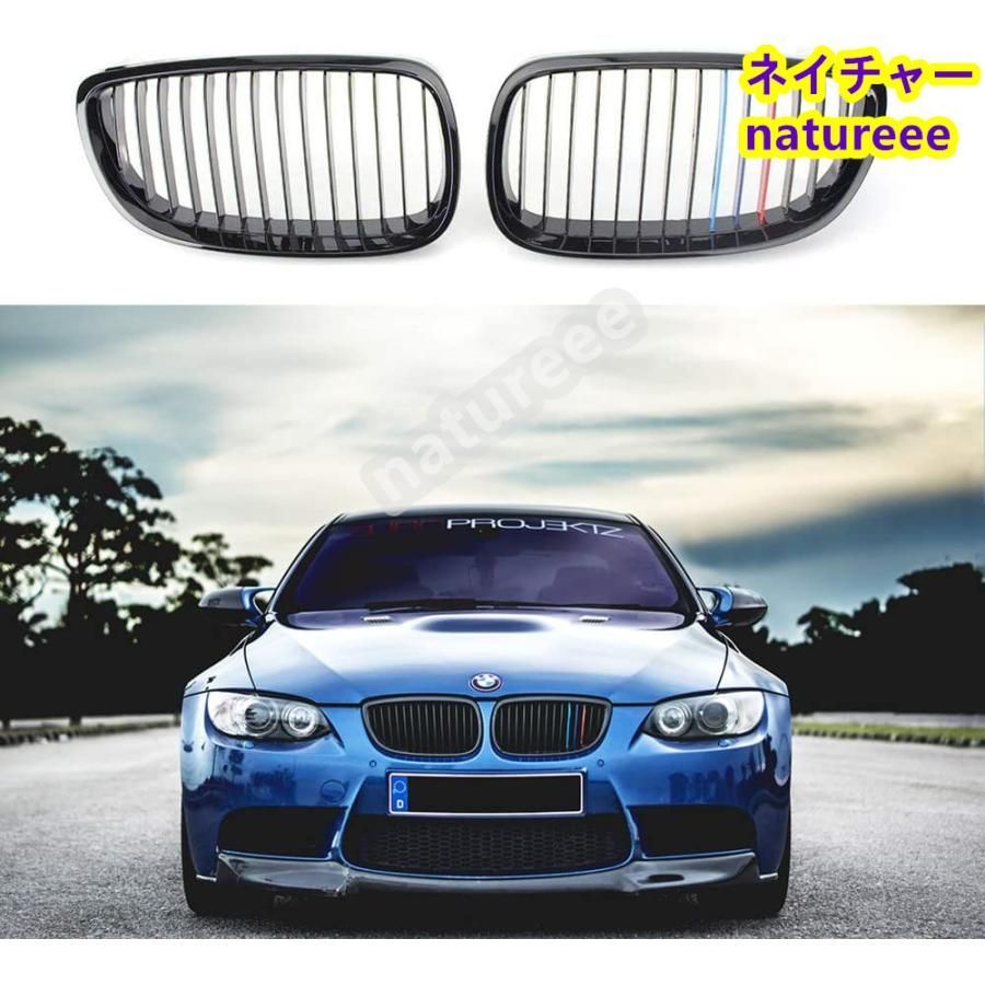 BMW 3シリーズ E92 E93 M3 キドニーグリル ダブルフィン 外装パーツ ガーニッシュ ラジエターグリル 2006-2009年 Ｍ