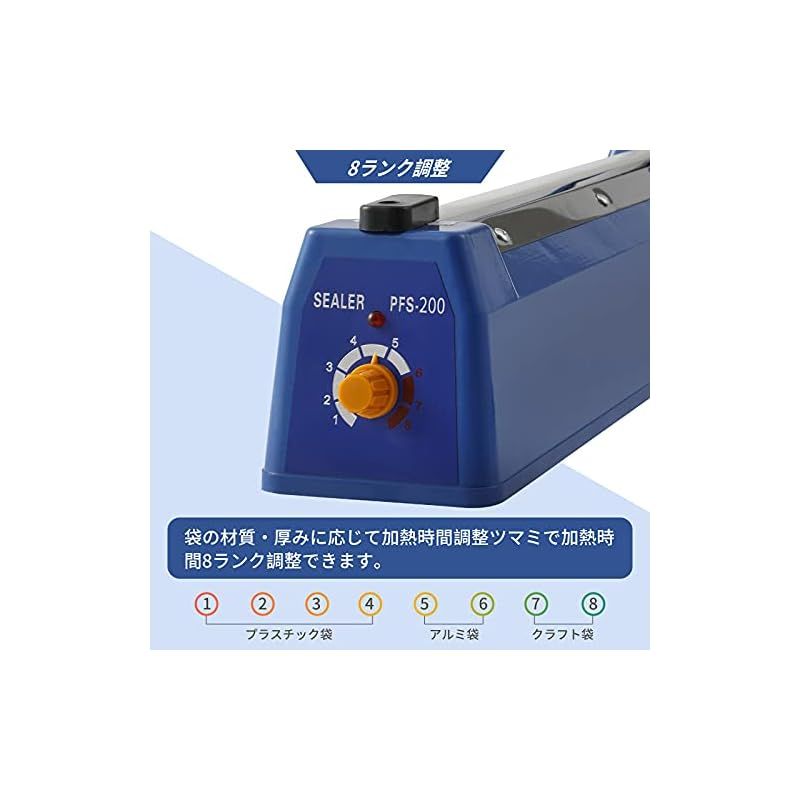 シーラー40cm卓上インパルスシーラー溶着式 シーラー機温度は８段階に調整
