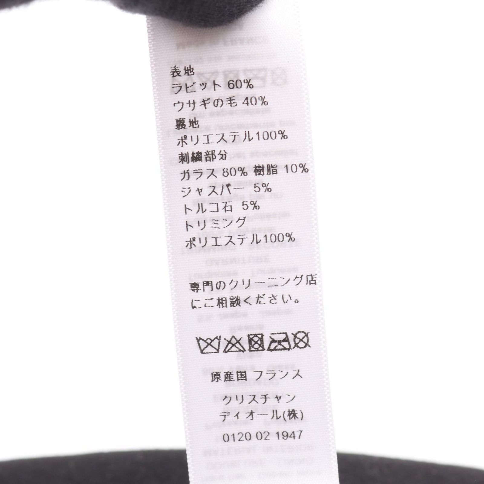 ハット レディース