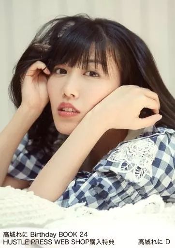 ももクロ 生写真  高城れに 中古】生写真(女性) D ： ももいろクローバーZ/高城れに/高城れに